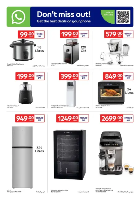 Ofertas de Carrefour Katar de 18 a 31 marzo 2026 Ofertas exclusivas (online) - Página 9