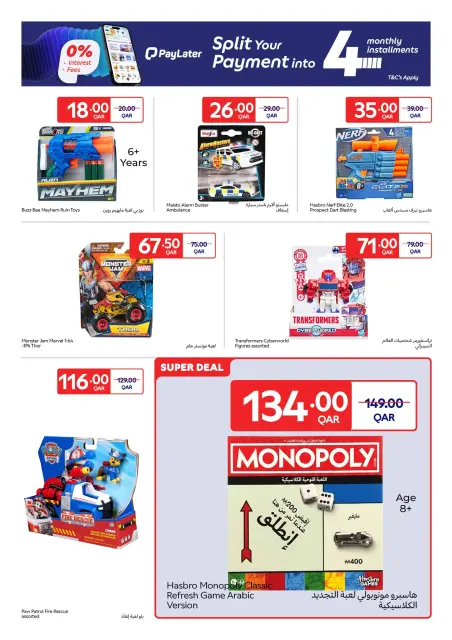 Ofertas de Carrefour Katar de 18 a 31 marzo 2026 Ofertas exclusivas (online) - Página 12