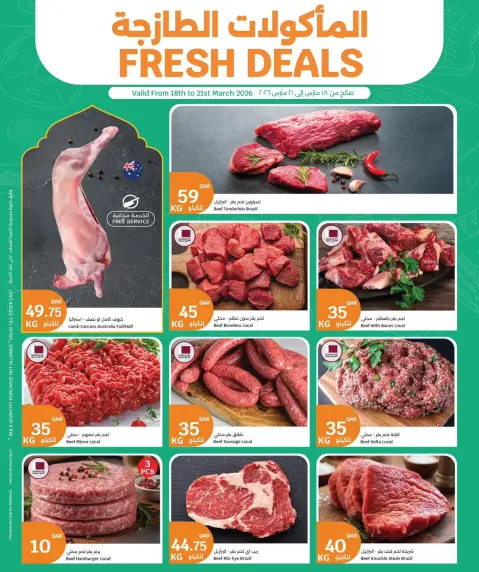 Offres City Hyper Qatar de 18 à 21 mars 2026 Offres de produits frais - Page 1