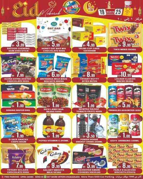 Ofertas de Centro 1 a 10 Emiratos Árabes Unidos de 19 a 25 marzo 2026 Ofertas Eid Mubarak - Página 1