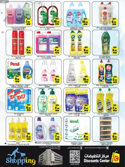 Ofertas de Centro de descuentos de ahorro Emiratos Árabes Unidos de 19 a 22 marzo 2026 Ofertas Eid Mubarak - Página 6
