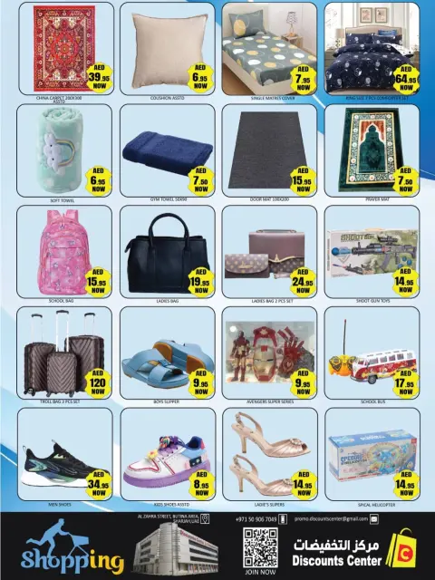 Ofertas de Centro de descuentos de ahorro Emiratos Árabes Unidos de 19 a 22 marzo 2026 Ofertas Eid Mubarak - Página 11