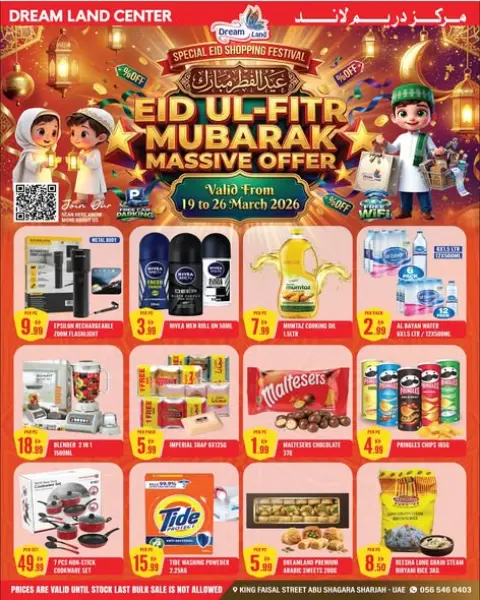 Offres supermarché Dream Land Émirats arabes unis de 19 à 26 mars 2026 Offres de l'Aïd Moubarak - Page 1