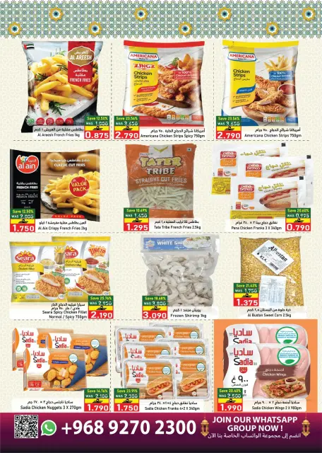 Offres Hypermarché Al Baraka Oman de 18 à 30 mars 2026 Offres de l'Aïd Moubarak - Page 9