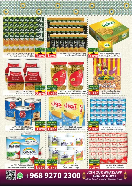 Offres Hypermarché Al Baraka Oman de 18 à 30 mars 2026 Offres de l'Aïd Moubarak - Page 7