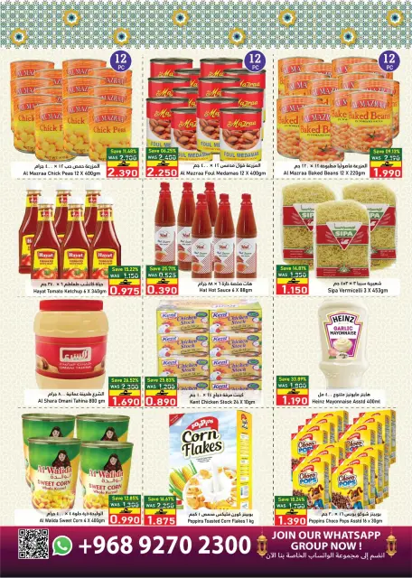 Offres Hypermarché Al Baraka Oman de 18 à 30 mars 2026 Offres de l'Aïd Moubarak - Page 6
