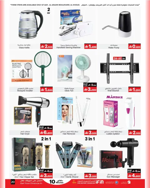 A&H Oman offers from 18 March to 6 April 2026 Eid Mubarak Offers - Page 5