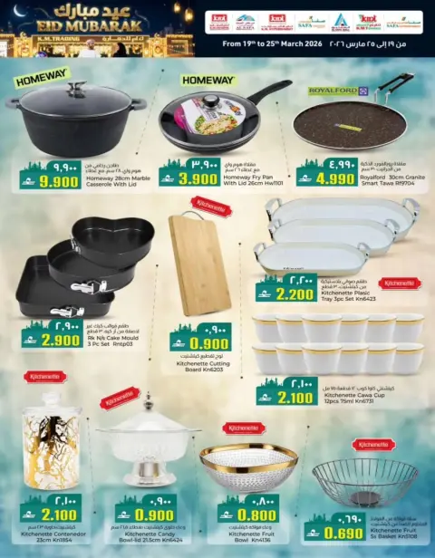 KM trading & Al Safa Oman offers from 19 to 25 March 2026 Eid Mubarak Offers - Page 6