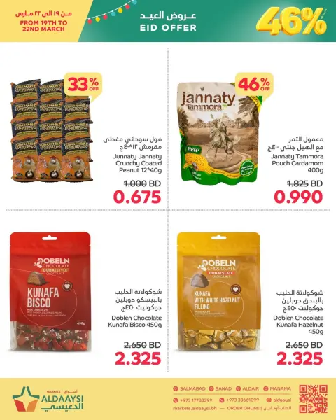 Ofertas de Mercados de Aldaaysi Bahréin de 19 a 22 marzo 2026 Ofertas de Eid - Página 5