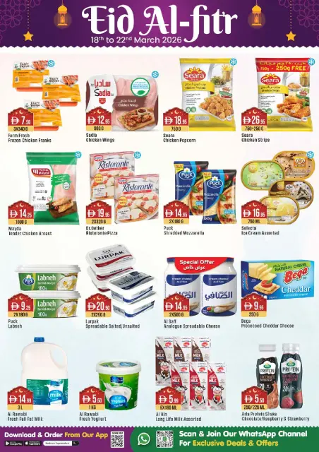 Ofertas de supermercado West Zone Emiratos Árabes Unidos de 18 a 22 marzo 2026 Ofertas de Eid Al-Fitr - Página 2
