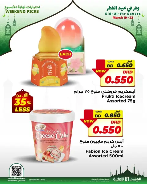 Ofertas de Al Helli Bahréin de 19 a 22 marzo 2026 Ahorra en Eid al-Fitr - Página 6