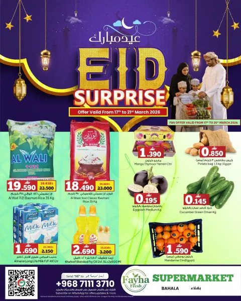 Ofertas de Hipermercado Anhar Al Fayha Bahla de 17 a 21 marzo 2026 Ofertas Eid Mubarak - Página 1