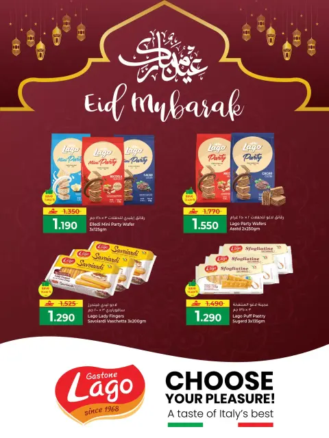 Ofertas de Hipermercado Makkah Salalah de 18 a 22 marzo 2026 Dulces de chocolate - Página 3