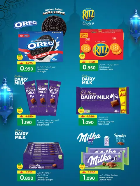 Ofertas de Hipermercado Makkah Salalah de 18 a 22 marzo 2026 Dulces de chocolate - Página 4