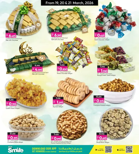 Ofertas de Galería Ansar Bahréin de 19 a 21 marzo 2026 Ofertas de Eid - Página 8