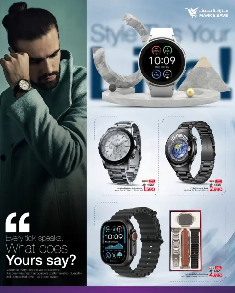Offres Mark & Save Oman de 17 à 25 mars 2026 Regardez les offres équitables - Page 6