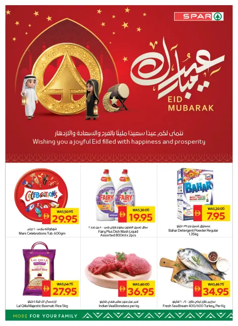 Ofertas de SPAR Emiratos Árabes Unidos de 19 a 25 marzo 2026 Ofertas Eid Mubarak - Página 4