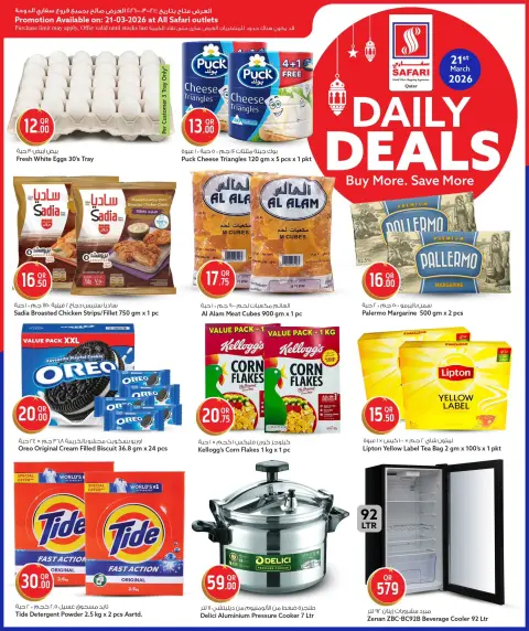 Ofertas de Hipermercado Safari Katar sábado 21 marzo 2026 Ofertas Diarias - Página 2