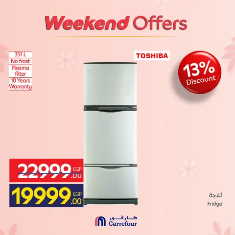 Offres Carrefour Egypte de 19 à 23 mars 2026 Offres d'appareils - Page 41