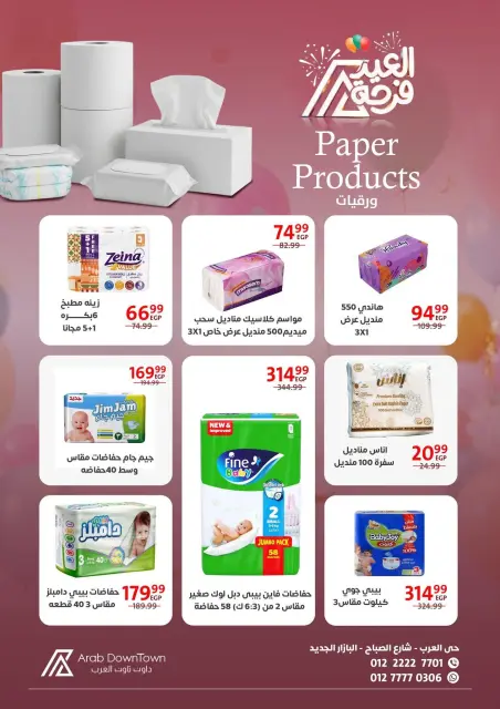 Ofertas de Centro árabe Egipto de 18 marzo a 4 abril 2026 Ofertas de la Alegría del Eid - Página 31
