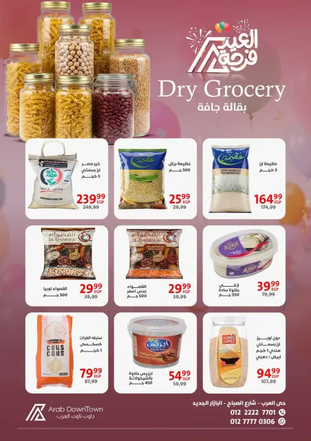Ofertas de Centro árabe Egipto de 18 marzo a 4 abril 2026 Ofertas de la Alegría del Eid - Página 13