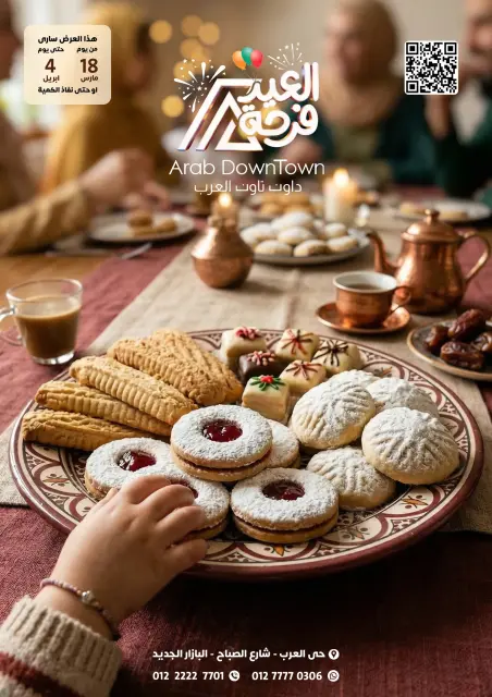 Ofertas de Centro árabe Egipto de 18 marzo a 4 abril 2026 Ofertas de la Alegría del Eid - Página 1