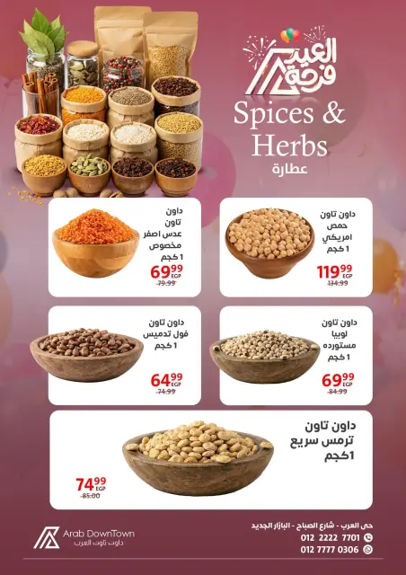 Ofertas de Centro árabe Egipto de 18 marzo a 4 abril 2026 Ofertas de la Alegría del Eid - Página 16