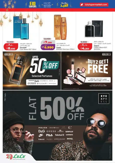 Lulu Kuwait offers from 19 to 24 March 2026 Great Eid Savings - Page 24
