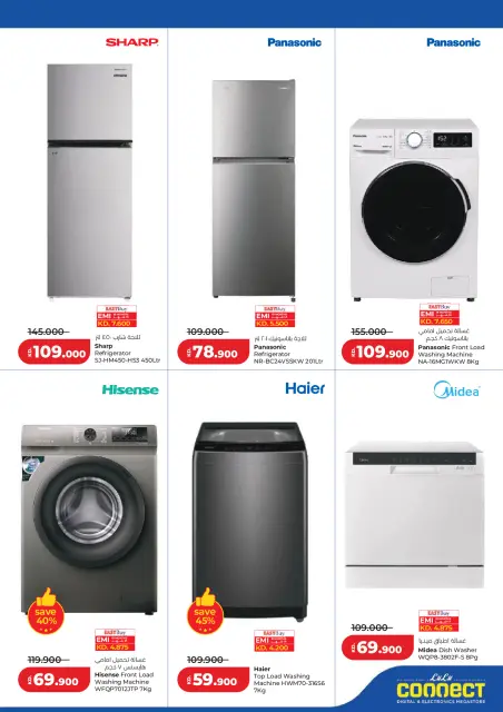 Lulu Kuwait offers from 19 to 24 March 2026 Great Eid Savings - Page 37