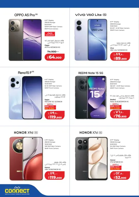 Lulu Kuwait offers from 19 to 24 March 2026 Great Eid Savings - Page 49