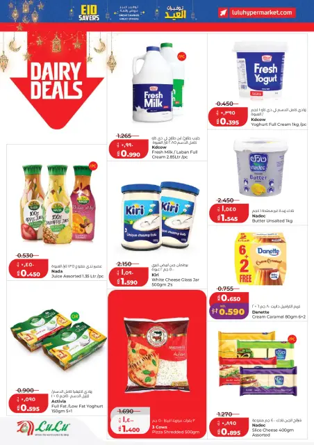 Lulu Kuwait offers from 19 to 24 March 2026 Great Eid Savings - Page 8