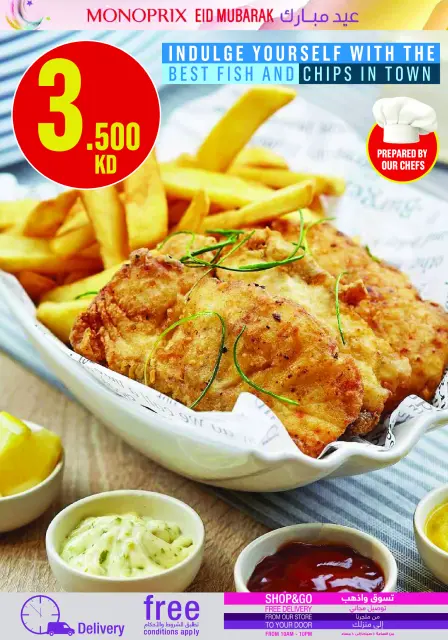 Monoprix Kuwait offers from 19 to 28 March 2026 Eid Mubarak Offers - Page 10