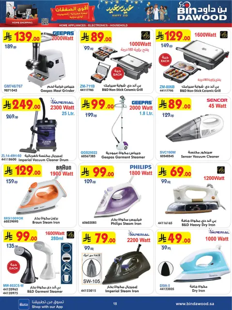 Bin Dawood Saudi Arabia offers from 18 to 31 March 2026 Strongest Deals - Page 18