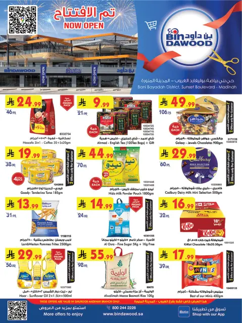 Ofertas de Bin Dawood Madinah de 18 a 31 marzo 2026 Ofertas de apertura - Página 1