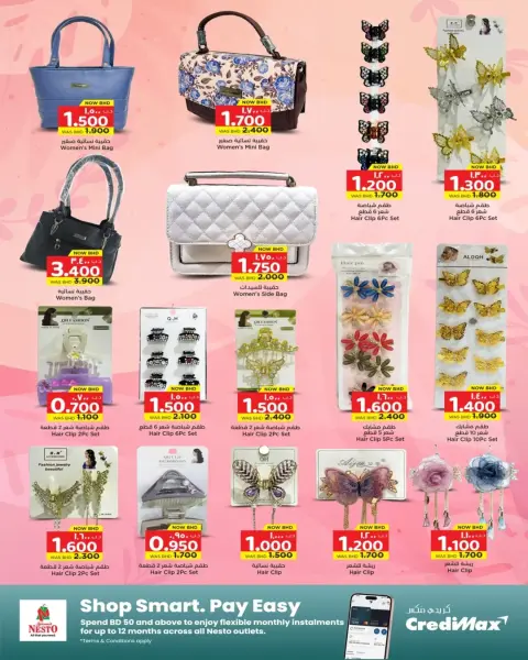 Ofertas de Nesto Bahréin de 18 marzo a 4 abril 2026 Ofertas diarias de purpurina - Página 4