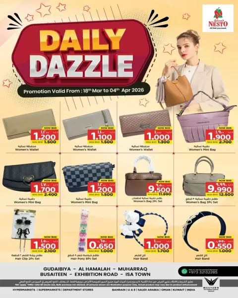 Ofertas de Nesto Bahréin de 18 marzo a 4 abril 2026 Ofertas diarias de purpurina - Página 1