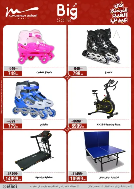 Ofertas de Al Morshedy Egipto de 21 a 25 marzo 2026 Eid ofrece dos ofertas de Eid - Página 47