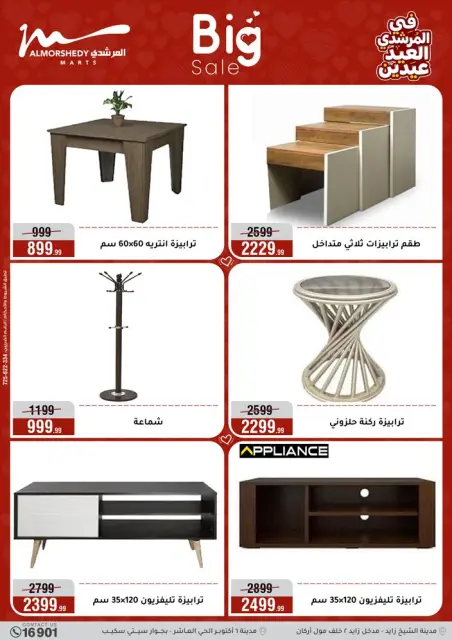 Ofertas de Al Morshedy Egipto de 21 a 25 marzo 2026 Eid ofrece dos ofertas de Eid - Página 72