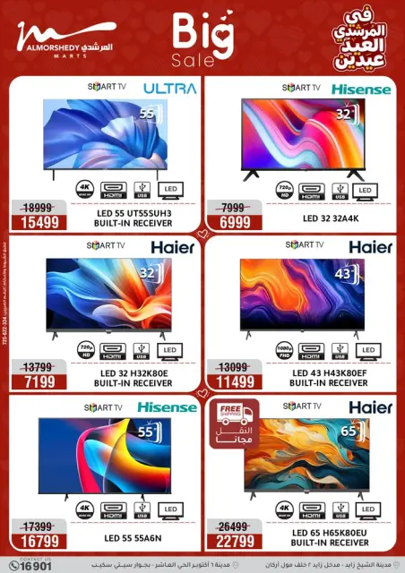 Ofertas de Al Morshedy Egipto de 21 a 25 marzo 2026 Ofertas de electrodomésticos y muebles - Página 3
