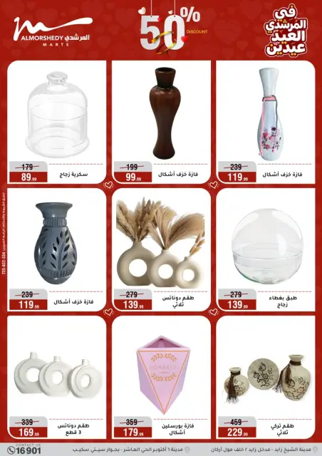 Ofertas de Al Morshedy Egipto de 21 a 25 marzo 2026 Ofertas de electrodomésticos y muebles - Página 68