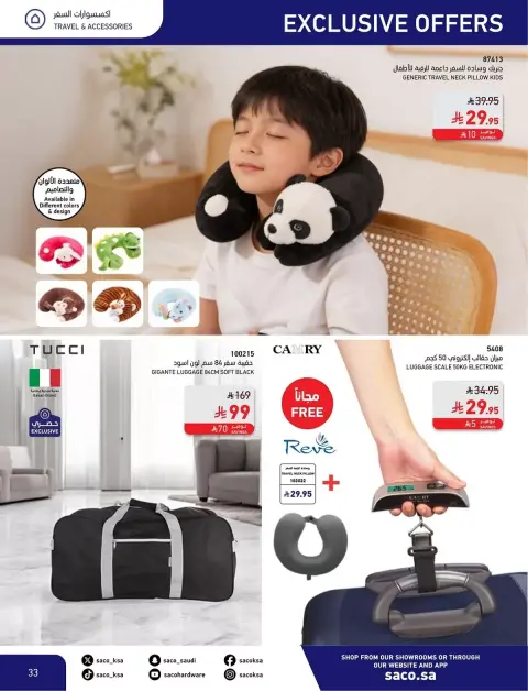 Saco Saudi Arabia offers from 4 to 28 March 2026 Eid Mubarak Offers - Page 33