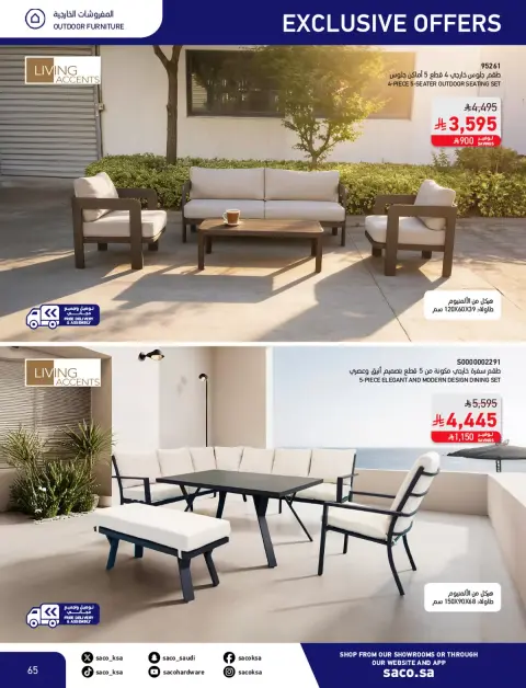 Saco Saudi Arabia offers from 4 to 28 March 2026 Eid Mubarak Offers - Page 65