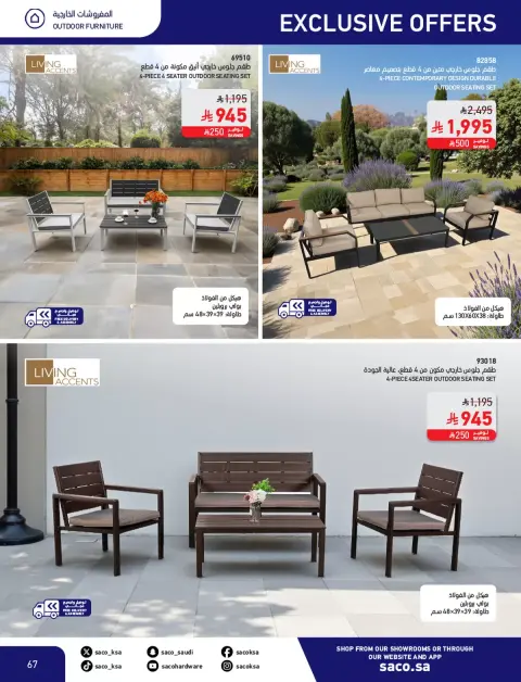 Saco Saudi Arabia offers from 4 to 28 March 2026 Eid Mubarak Offers - Page 67