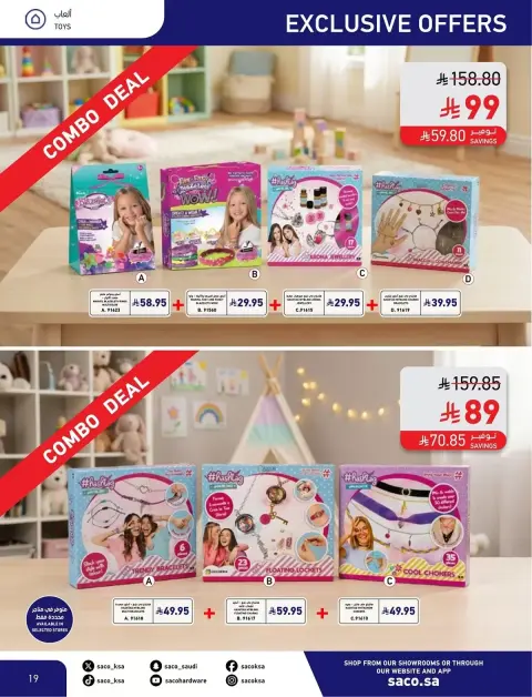 Saco Saudi Arabia offers from 4 to 28 March 2026 Eid Mubarak Offers - Page 19
