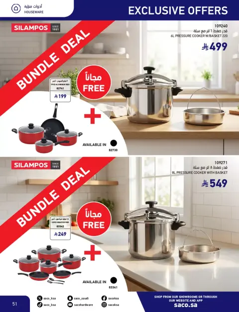 Saco Saudi Arabia offers from 4 to 28 March 2026 Eid Mubarak Offers - Page 51