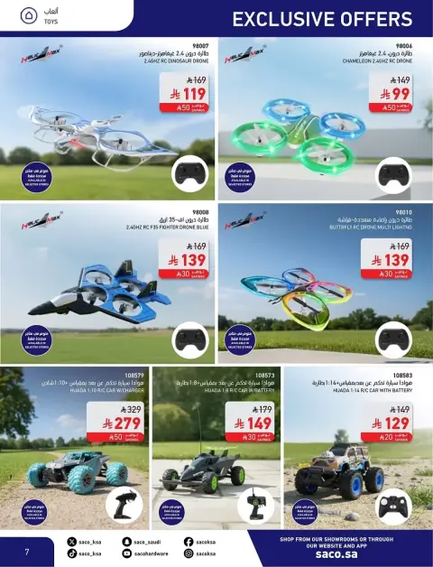 Saco Saudi Arabia offers from 4 to 28 March 2026 Eid Mubarak Offers - Page 7
