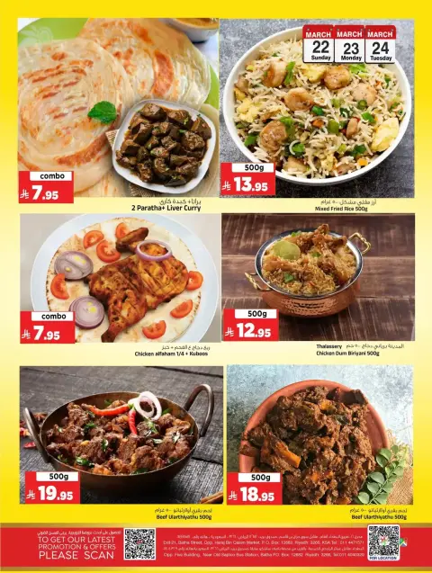 Ofertas de Hipermercado Al Madina Emiratos Árabes Unidos de 22 a 24 marzo 2026 Días de mega descuento - Página 6
