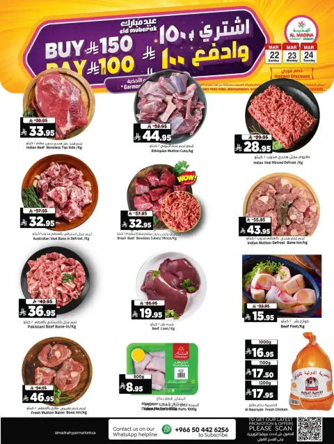 Ofertas de Hipermercado Al Madina Emiratos Árabes Unidos de 22 a 24 marzo 2026 Días de mega descuento - Página 4