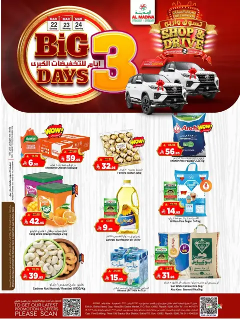 Ofertas de Hipermercado Al Madina Emiratos Árabes Unidos de 22 a 24 marzo 2026 Días de mega descuento - Página 1