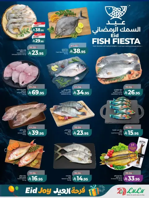 Offres Lulu Région Occidentale de 22 à 24 mars 2026 Jours de marché frais - Page 34